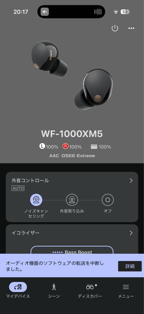 イヤホン SONY WF1000XM5