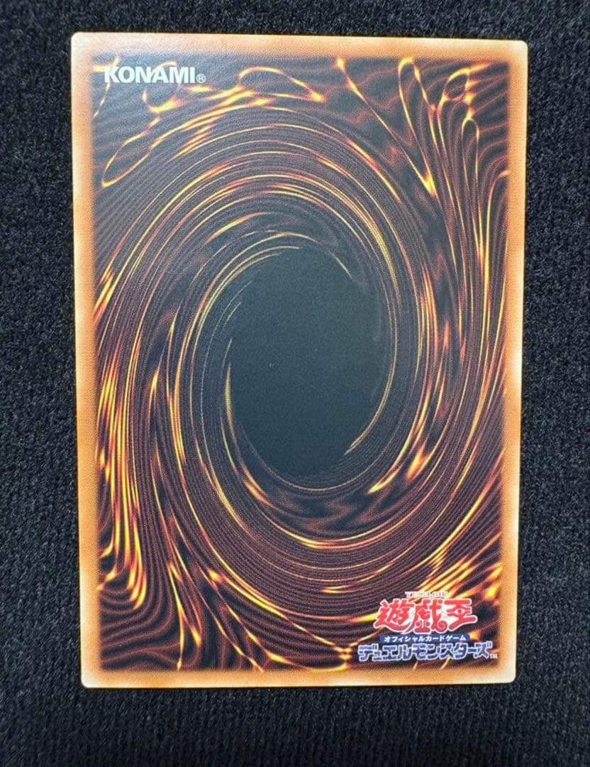 青眼の究極竜 25thセット