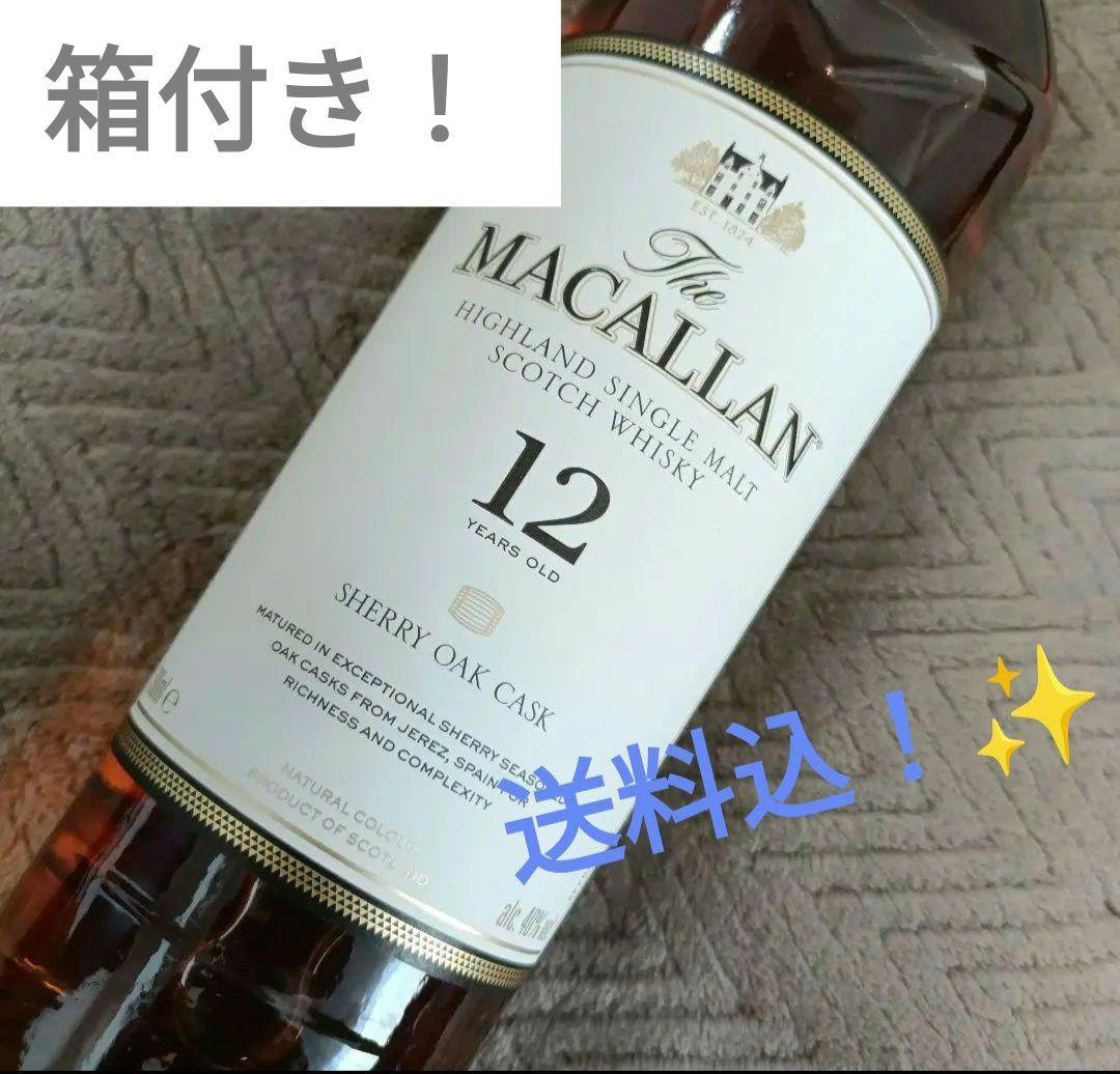 The Macallan 12年 シェリーオーク