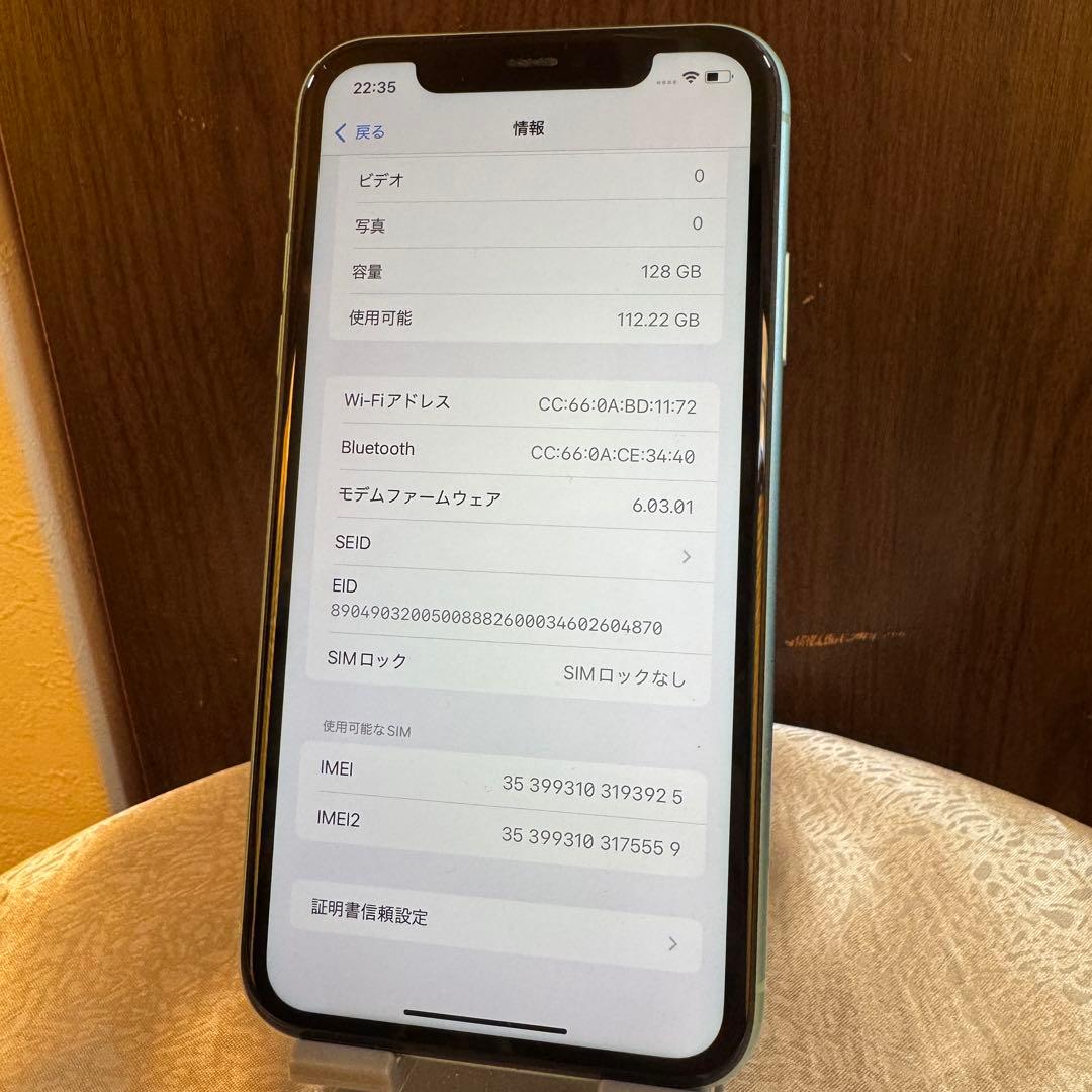 iPhone 11 ミントグリーン 本体　128gb SIMフリー