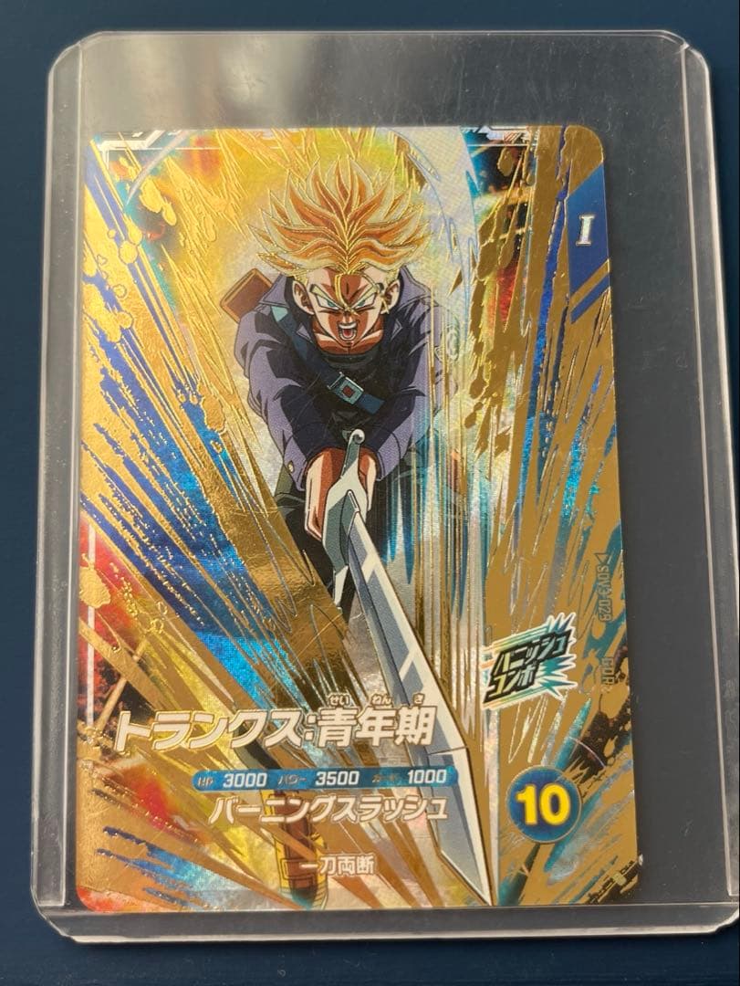 ドラゴンボールスーパーダイバーズカード　セット 高レアリティ