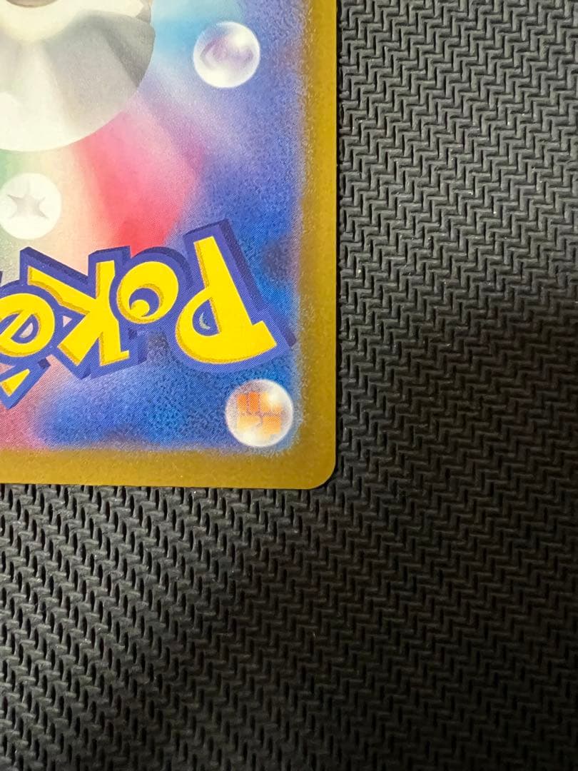 メガゲンガーex MA 中国語箔押しエラー版 ポケモンカード