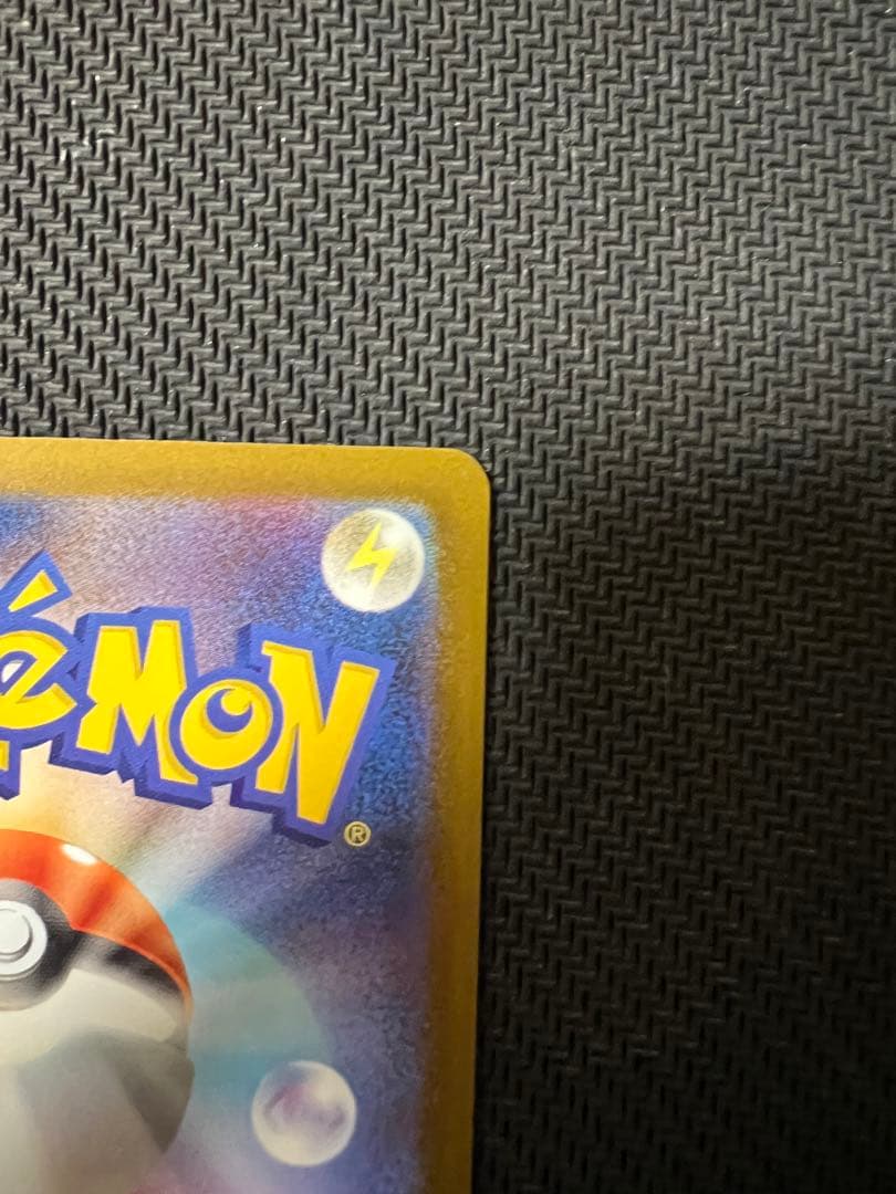 メガゲンガーex MA 中国語箔押しエラー版 ポケモンカード