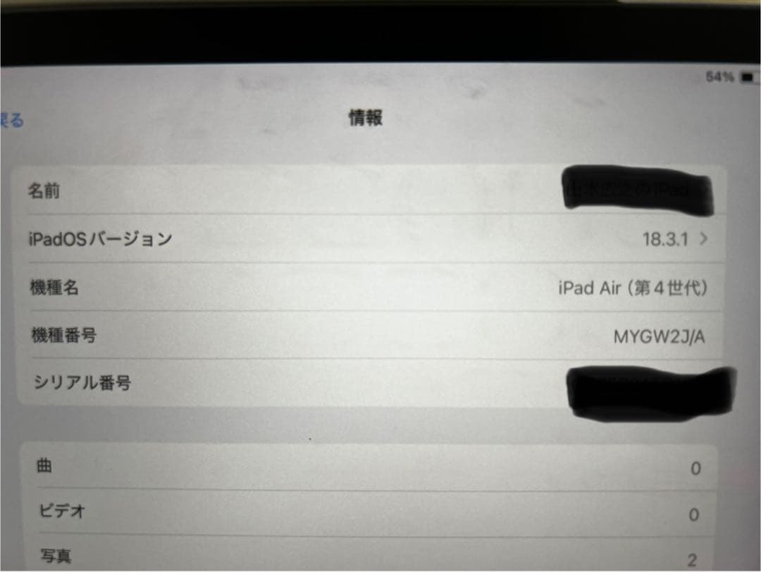 犬iPad Air4 64GB Apple Pencilアップルペンシル