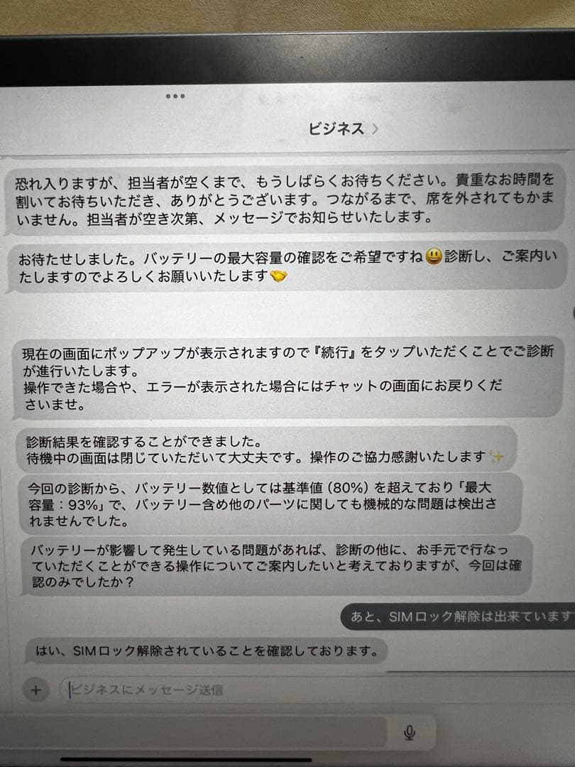 犬iPad Air4 64GB Apple Pencilアップルペンシル