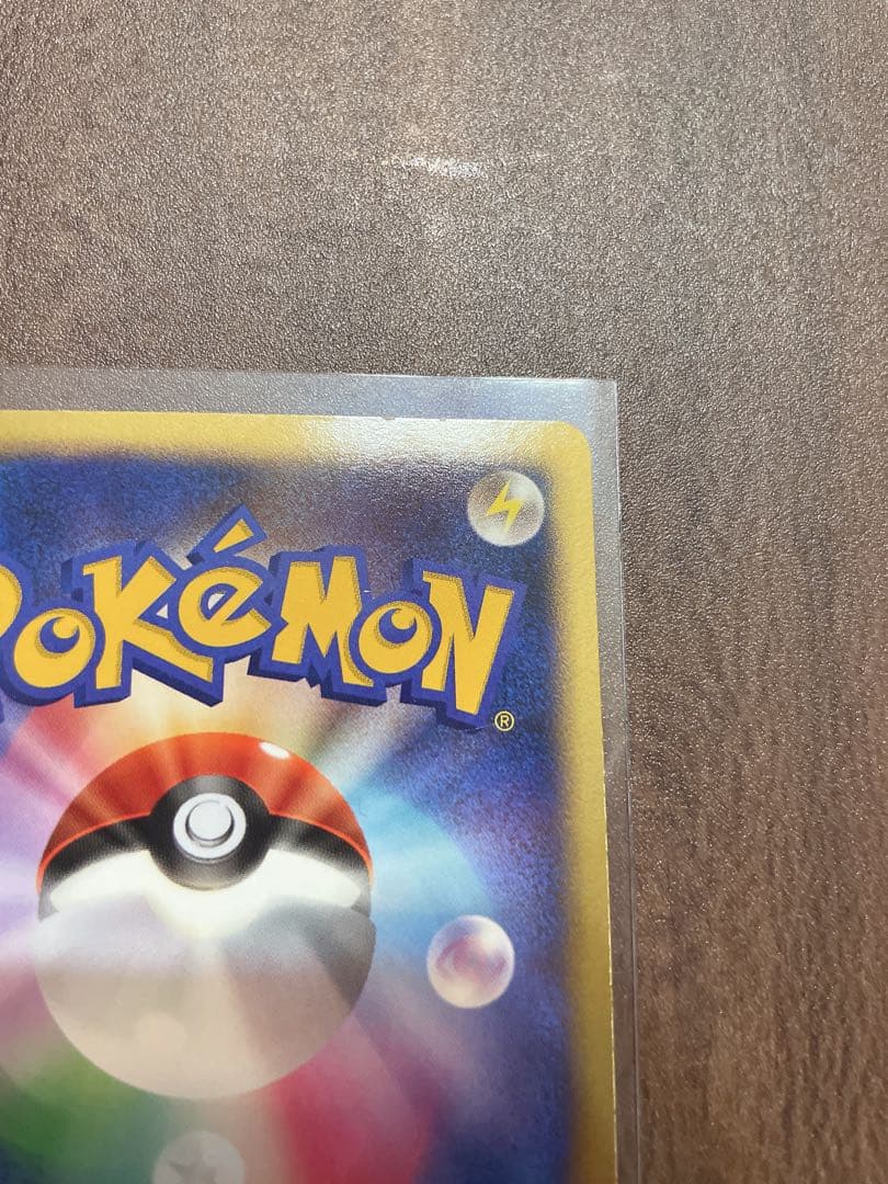 ポケモンカード デルタ種 ラティオスex δ ☆ さいはての攻防