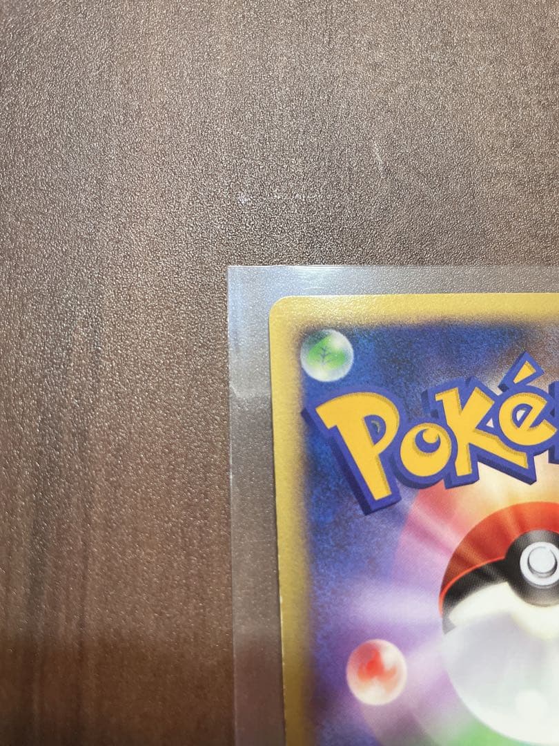 ポケモンカード デルタ種 ラティオスex δ ☆ さいはての攻防