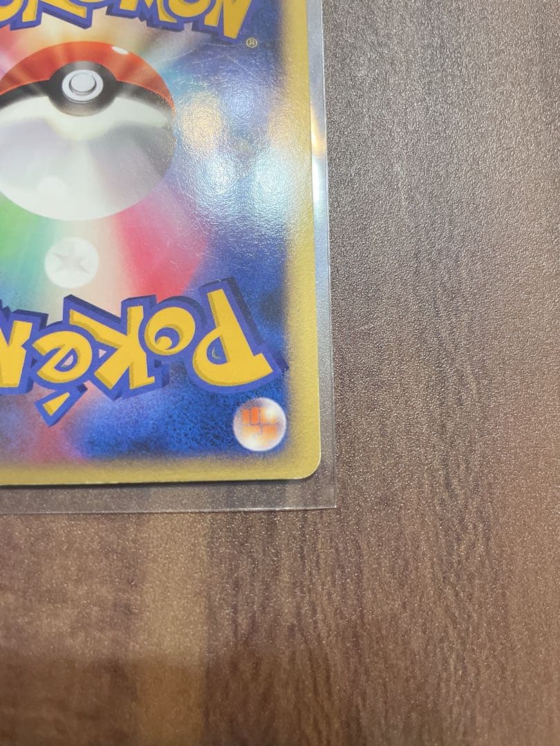 ポケモンカード デルタ種 ラティオスex δ ☆ さいはての攻防