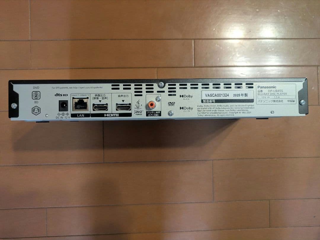 Panasonic DP-UB45S ブルーレイプレーヤー