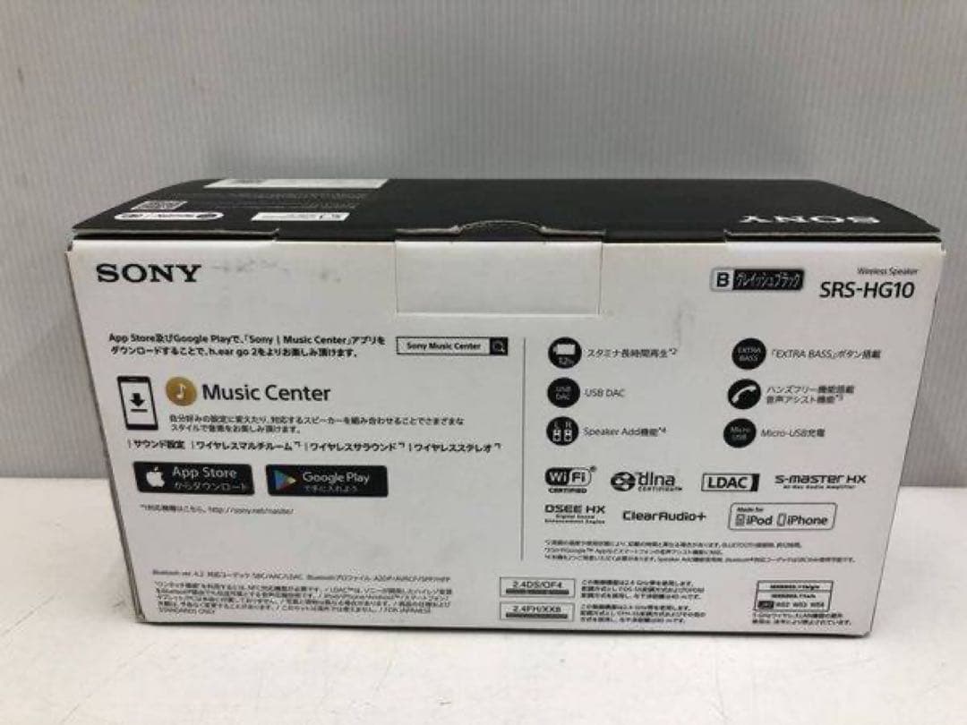 SONY h.ear go2 グレイッシュブラック SRS-HG10 新品