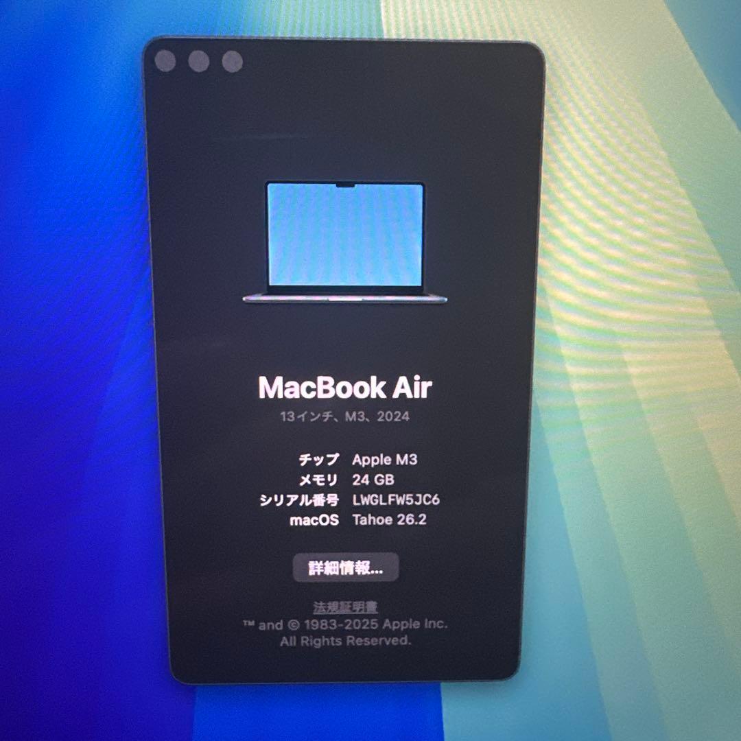 MacBookAir M3 13インチ512GB