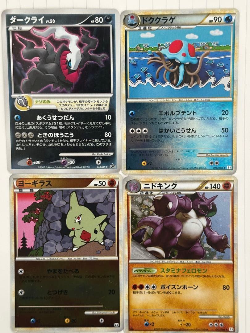 ポケモンカード　ミラー16枚セット