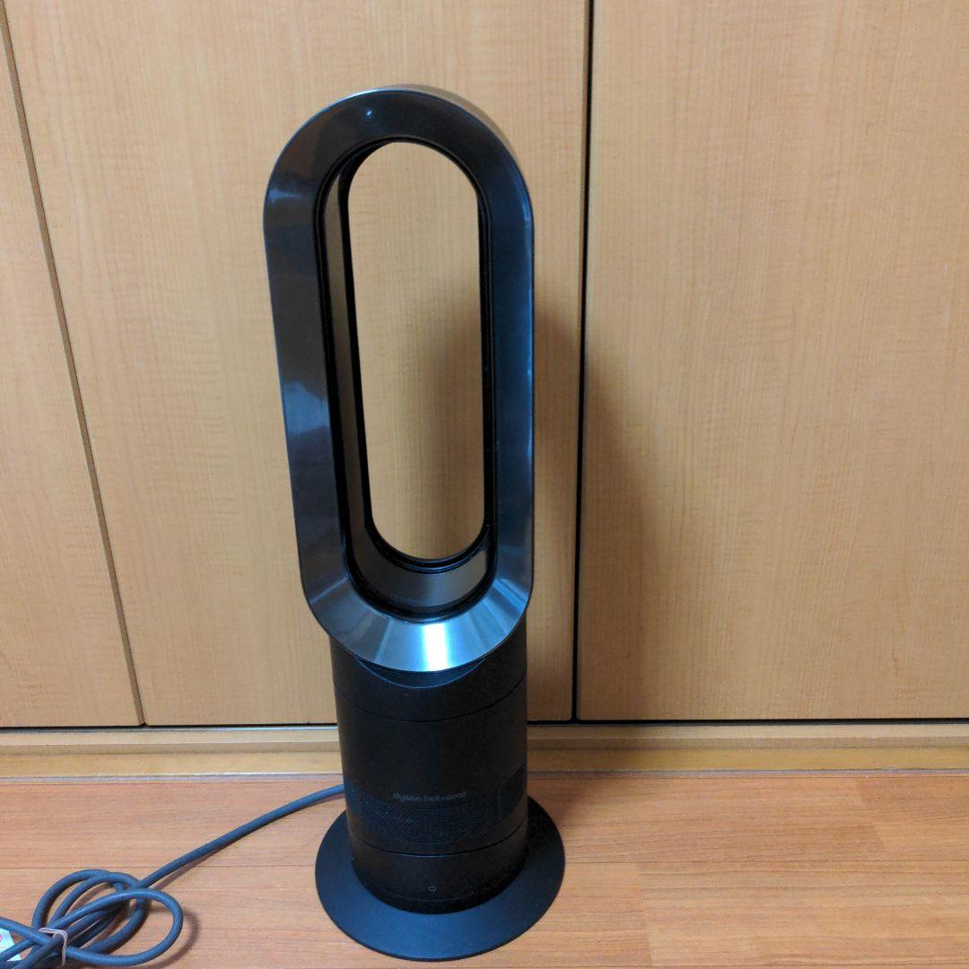 Dyson hot&cool AM09 ダイソン ホットアンドクール