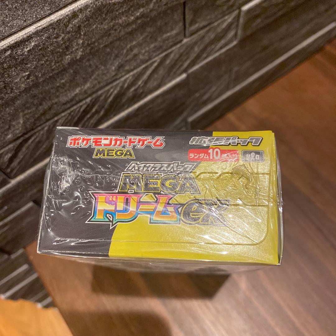ポケモンカードゲーム MEGA ドリームEX 10パック入りシュリンク付き