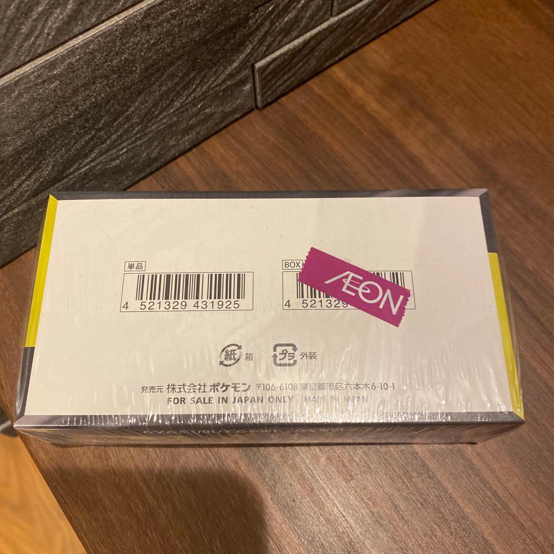 ポケモンカードゲーム MEGA ドリームEX 10パック入りシュリンク付き