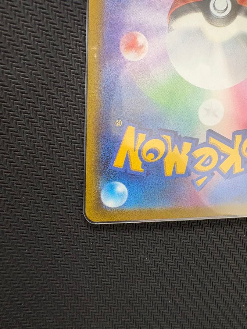 ポケモンカード ダークライVSTAR SAR 3枚セット