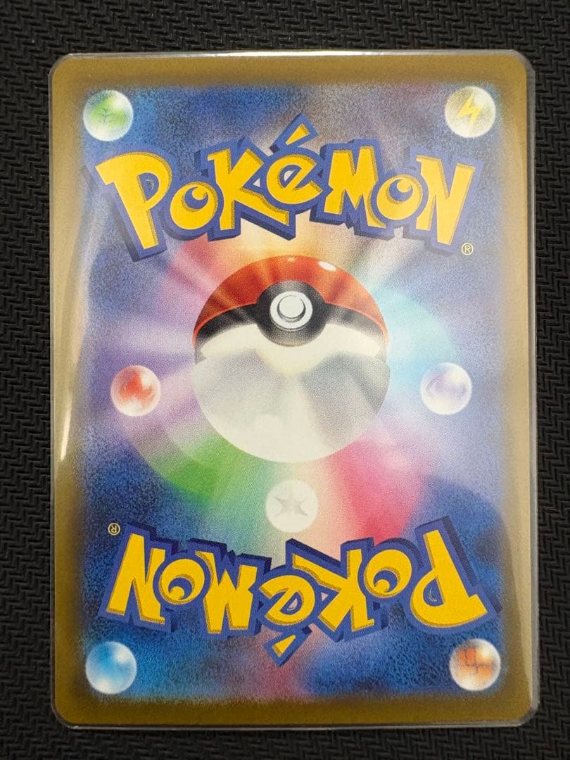 ポケモンカード ダークライVSTAR SAR 3枚セット