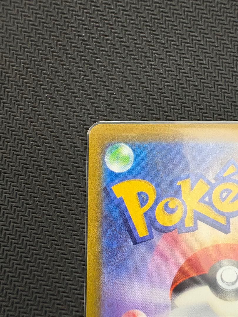 ポケモンカード ダークライVSTAR SAR 3枚セット