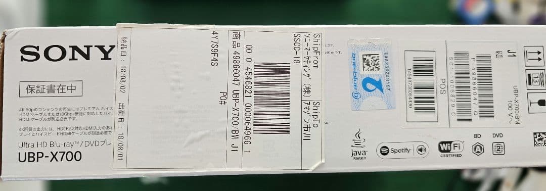 SONY UBP-X700 ブルーレイプレーヤー