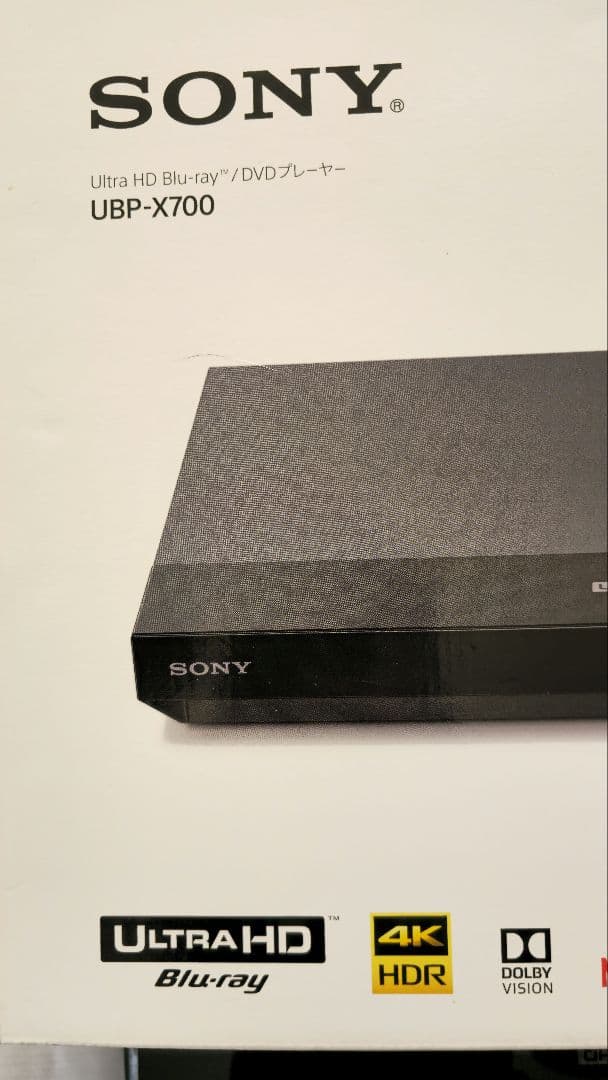 SONY UBP-X700 ブルーレイプレーヤー