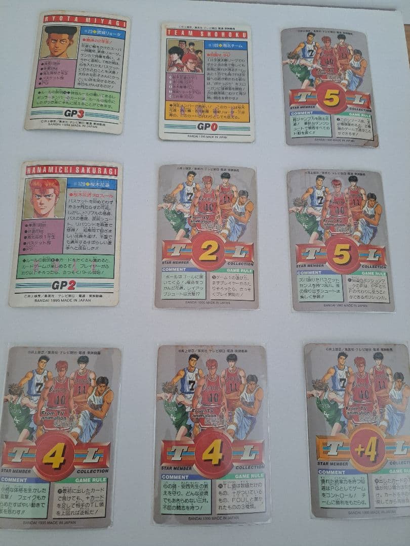 ☆レア物　スラムダンク　カードダス