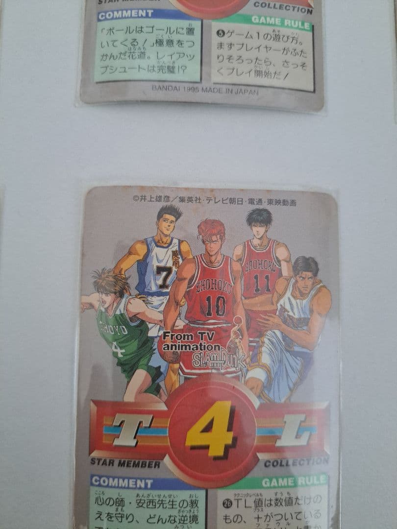 ☆レア物　スラムダンク　カードダス