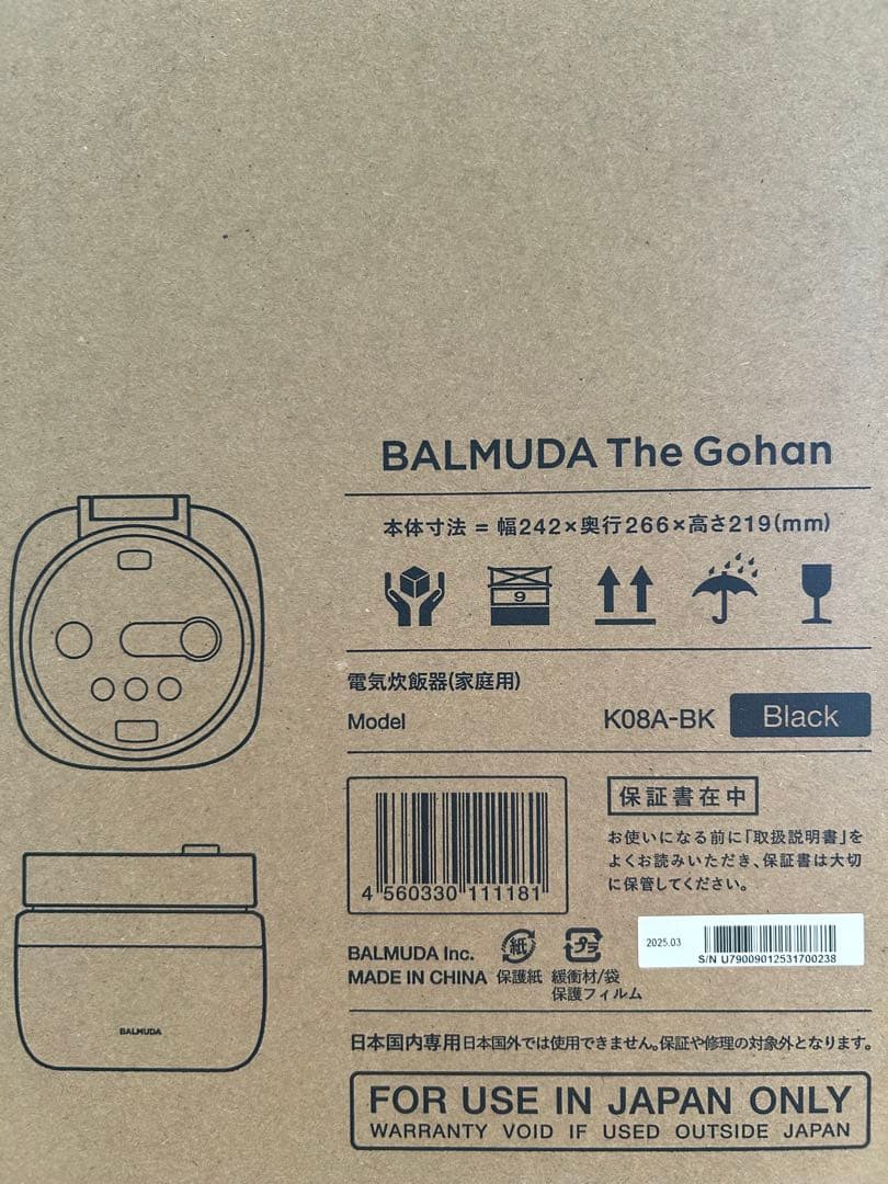 BALMUDA The Gohan 炊飯器 ブラック
