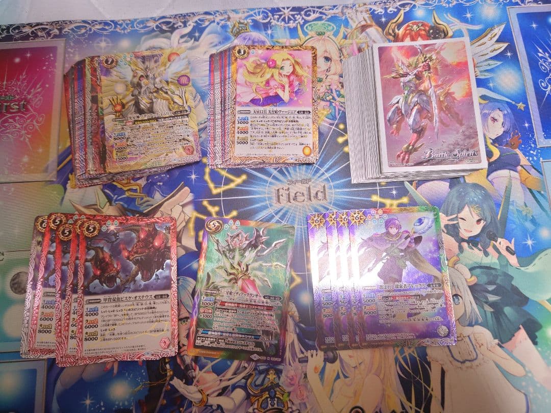 バトルスピリッツ　光導　12宮　デッキパーツ3枚セット