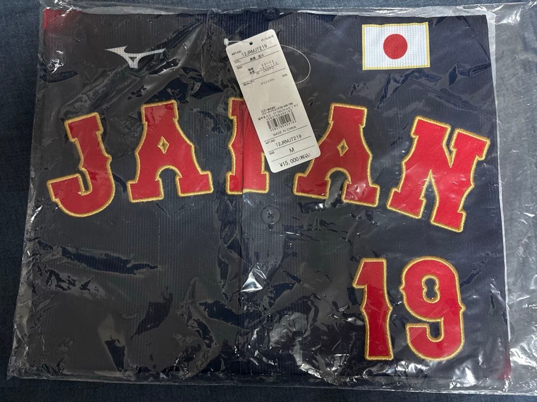【新品未開封】侍ジャパン 髙橋宏斗 ビジターVer.レプリカユニフォーム M