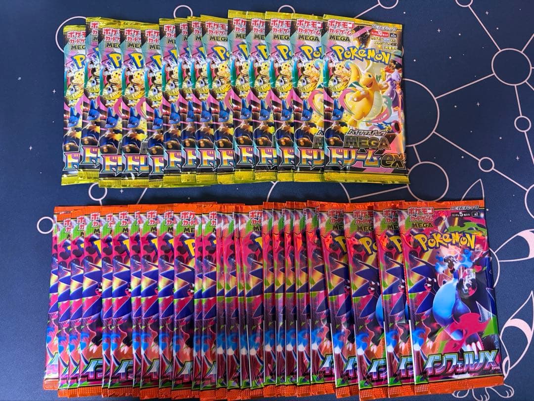 メガドリームex インフェルノx 42パック　サーチ済み　ポケモンカード