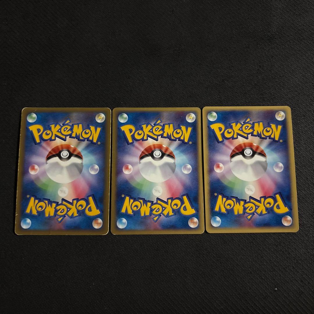 ポケモンカード e vs キラ まとめ