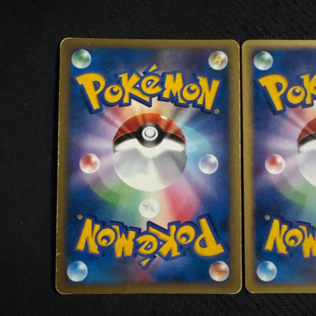 ポケモンカード e vs キラ まとめ