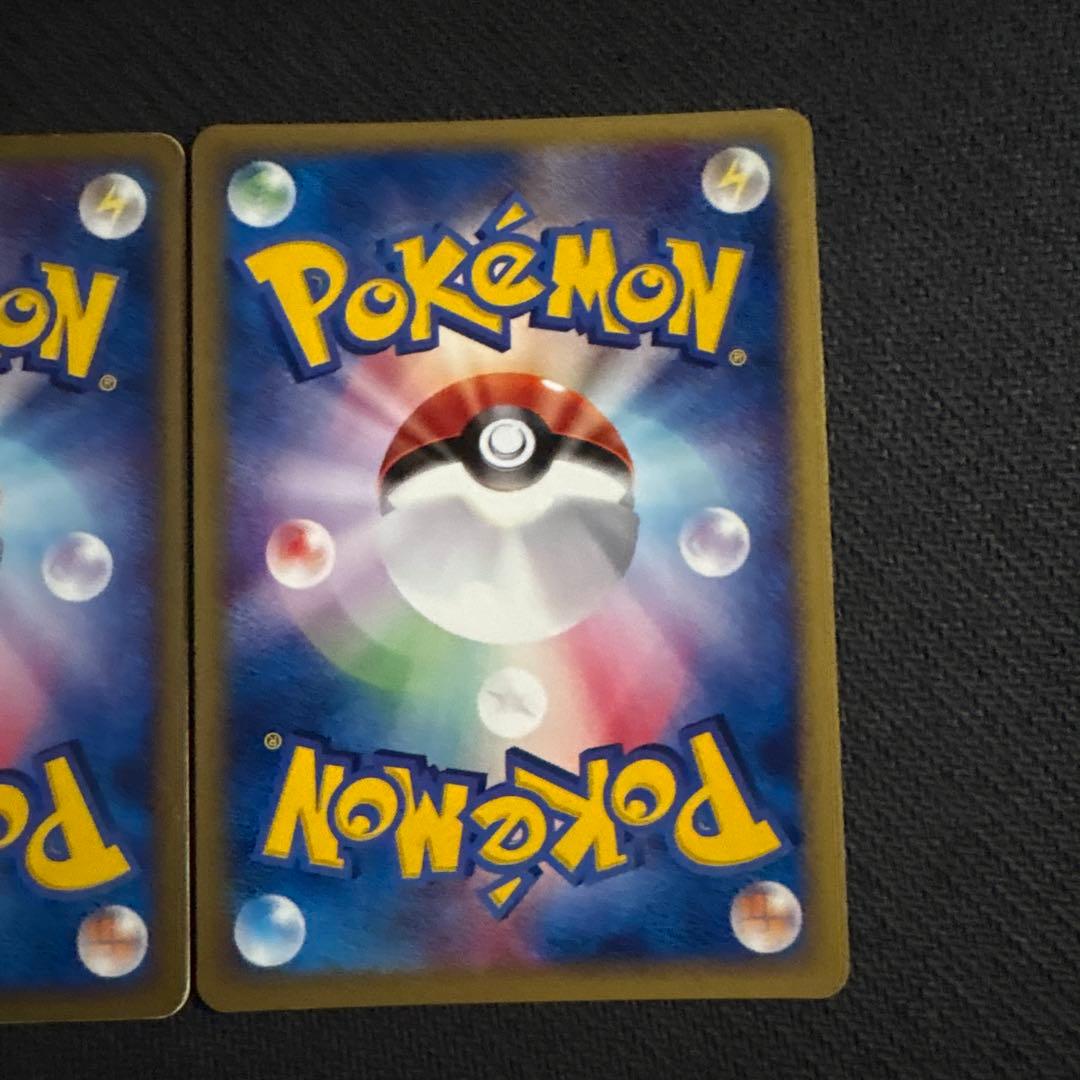 ポケモンカード e vs キラ まとめ