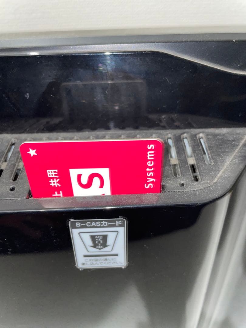 Victor Digital Hi-Vision 液晶テレビ