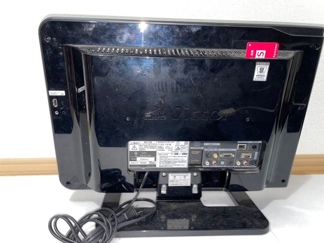 Victor Digital Hi-Vision 液晶テレビ