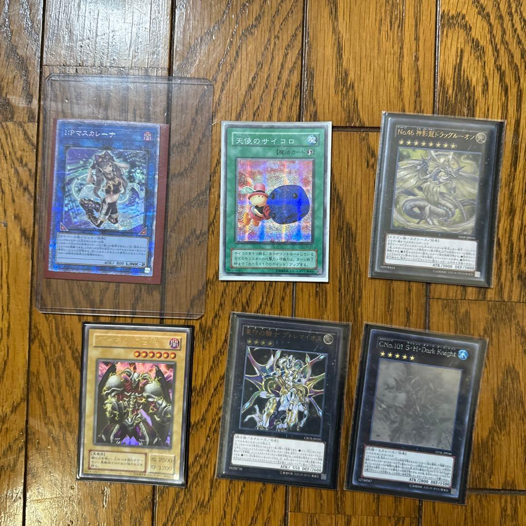 断*中様 遊戯王 まとめ売り　引退品　レリーフ多数