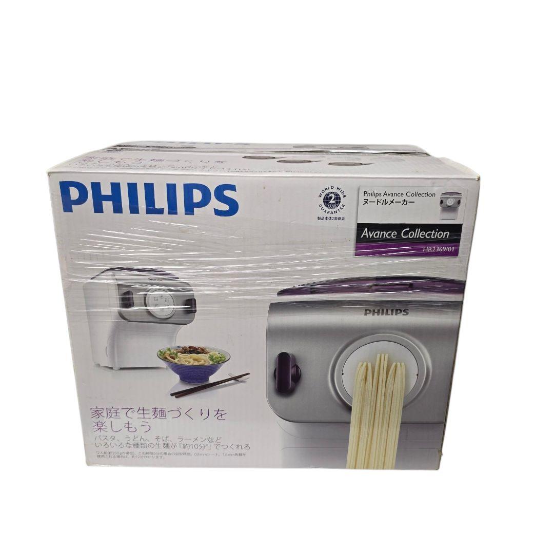 新品開封品フィリップス 家庭用製麺機 ヌードルメーカー HR2369/01