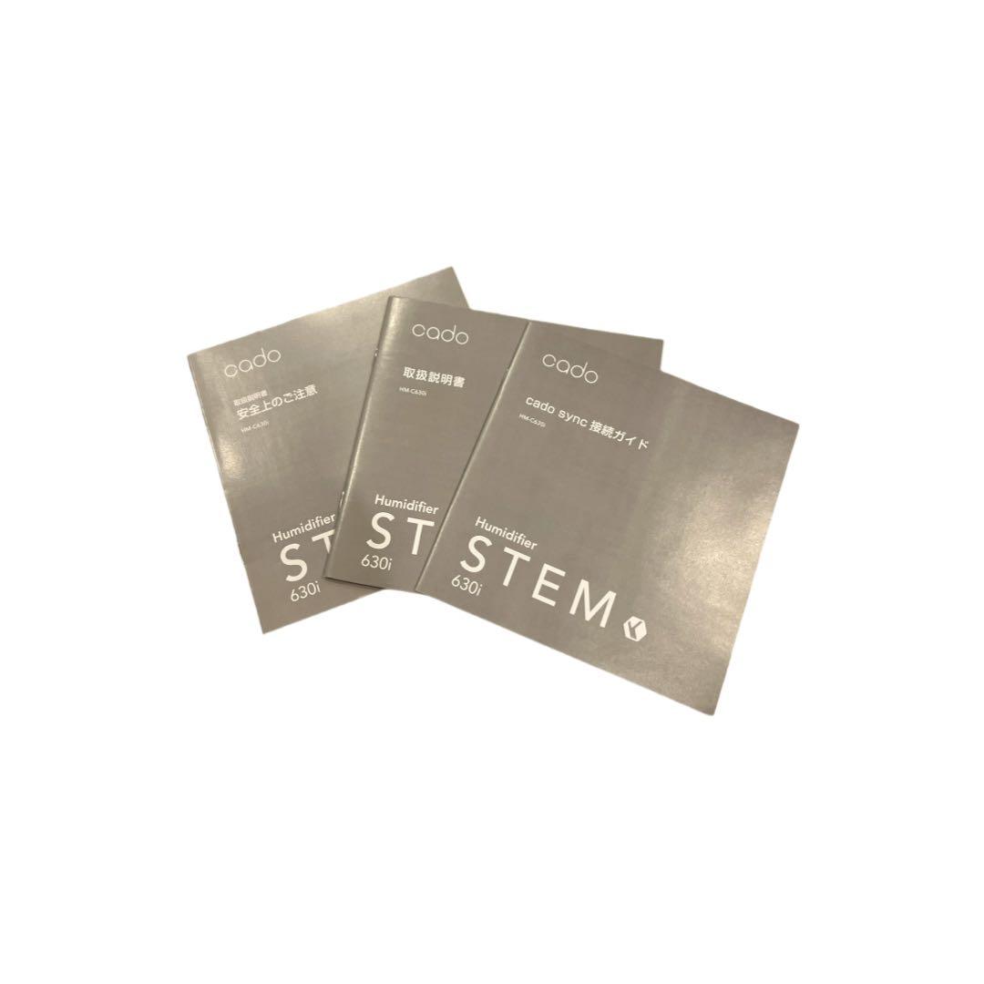 【美品】cado HM-C630i 加湿器 クールグレー　2020年製