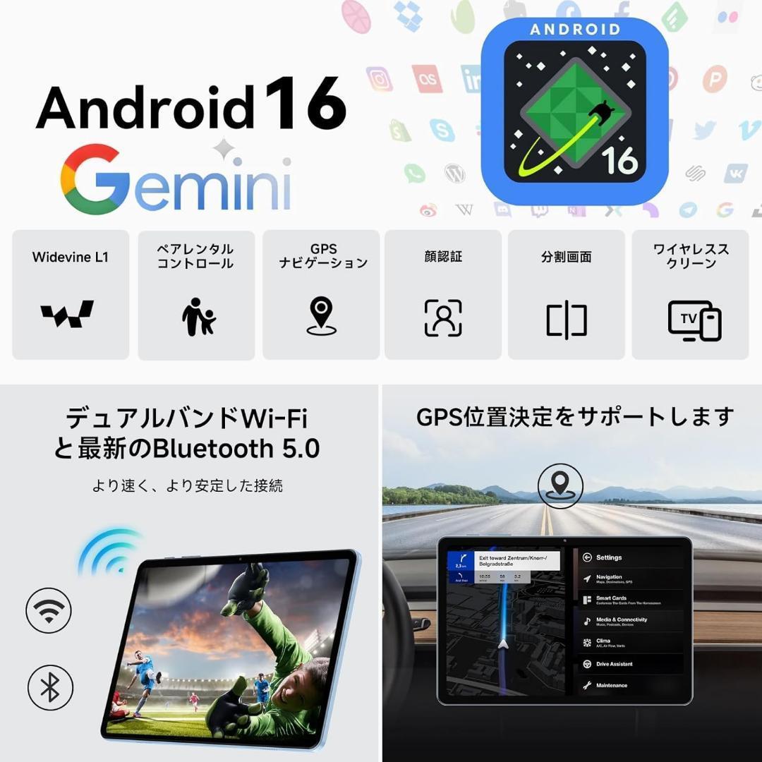 21 タブレット 本体 Wi-Fiモデルandroid16 10.1インチ 新品