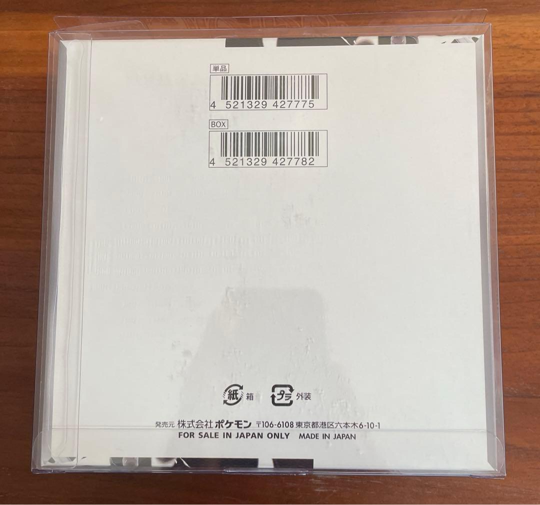 ポケカ　ホワイトフレア　1BOX シュリンク付き