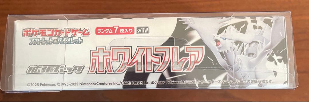 ポケカ　ホワイトフレア　1BOX シュリンク付き