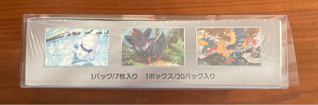 ポケカ　ホワイトフレア　1BOX シュリンク付き