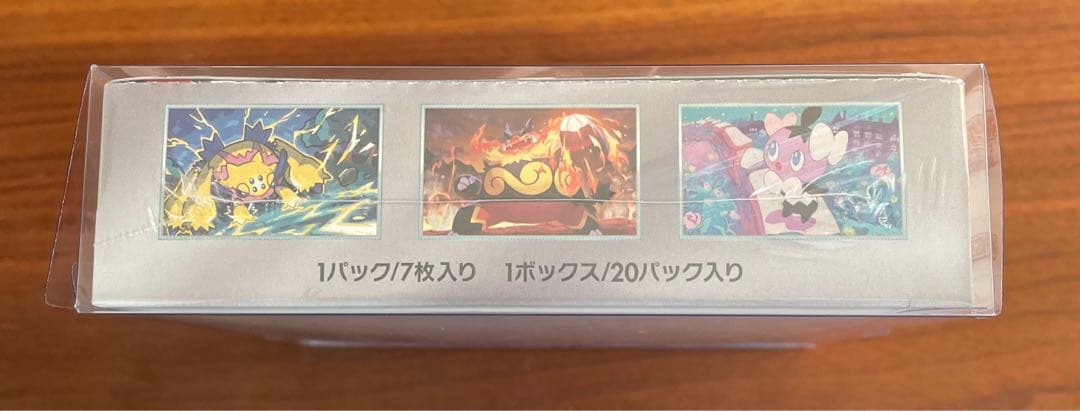 ポケカ　ホワイトフレア　1BOX シュリンク付き