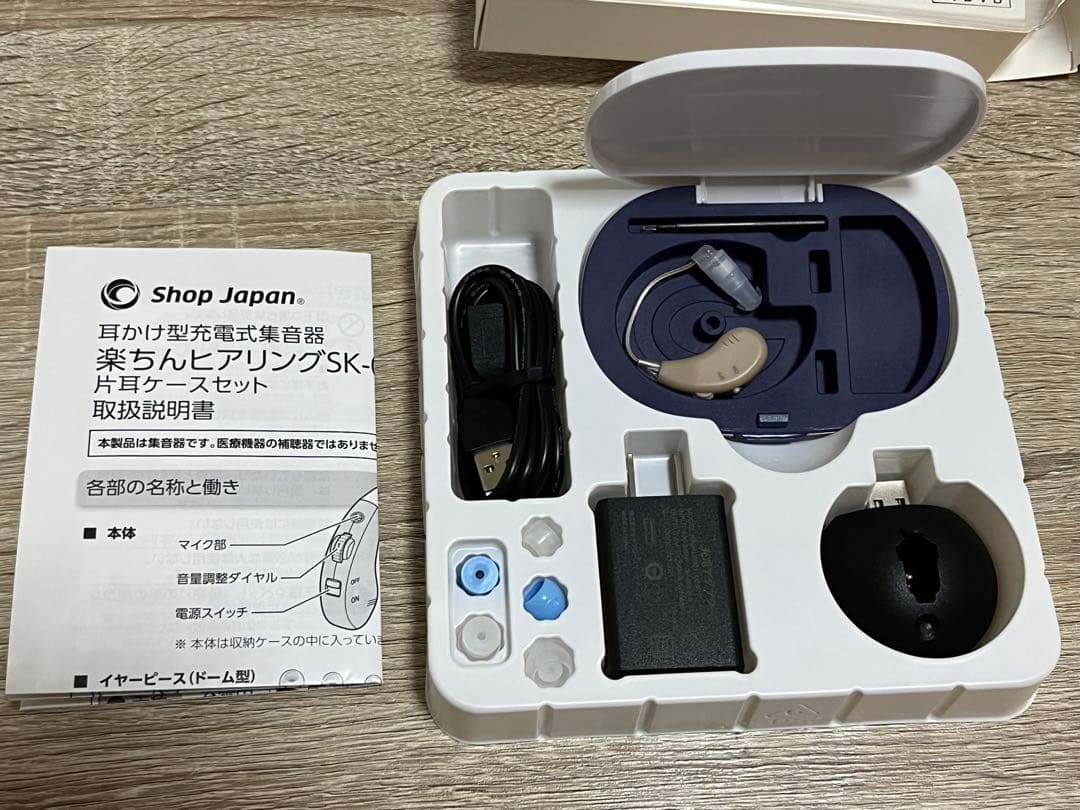 D*！様 【未使用品】楽ちんヒアリング SK-05 片耳ケースセット(BG)