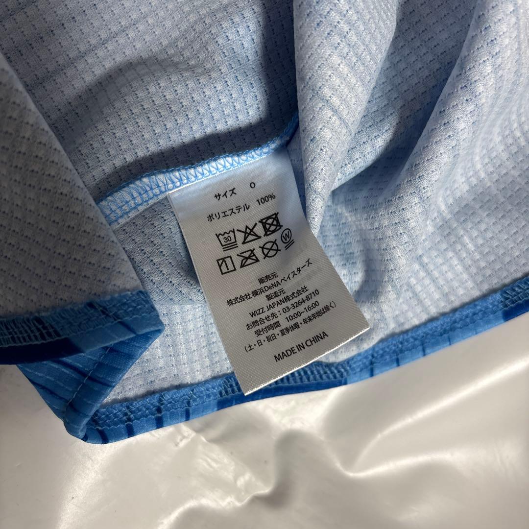 横浜奪DeNAベイスターズ26.三森大貴選手2025交流戦ユニフォーム＆タオル