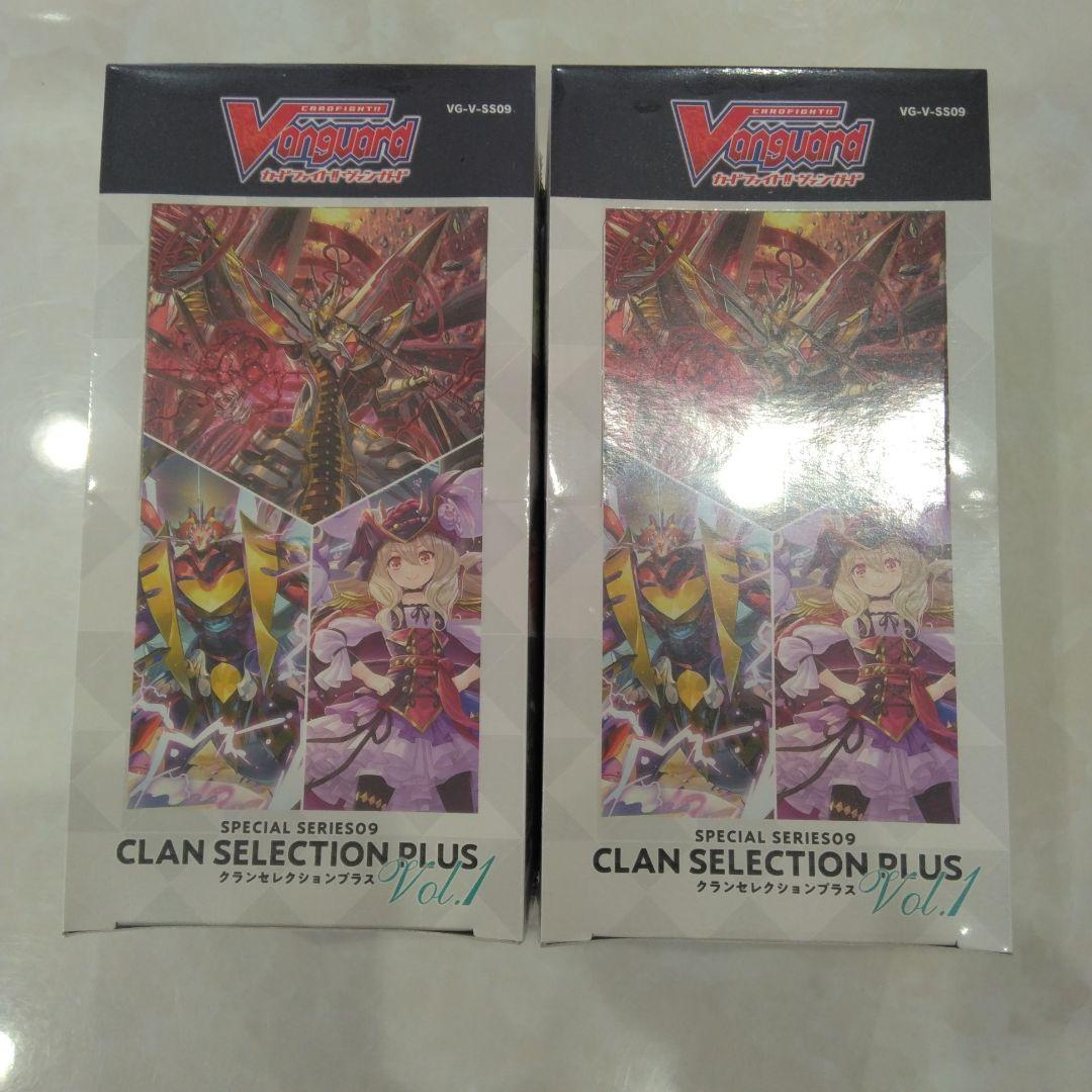 2BOX　新品　シュリンク付き　クランセレクションvol.1 ヴァンガード