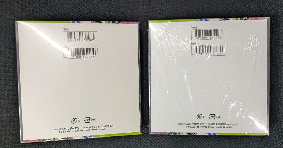 ポケモンカード　ムニキスゼロ２BOX 新品未開封