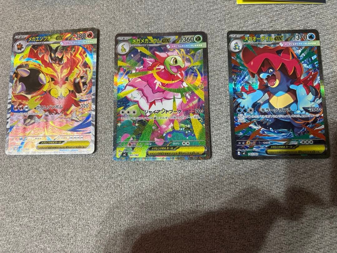 スタートデッキ100バトルコレクション 101番