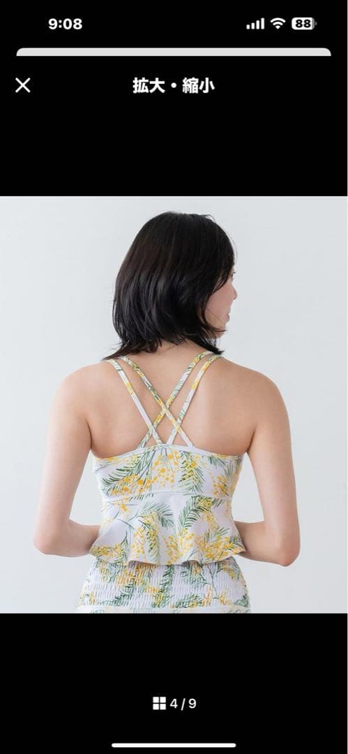 SUKALA　スプリングフラワーフレアブラトップ　ミモザ　Lサイズ　LAVA