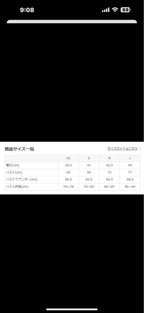 SUKALA　スプリングフラワーフレアブラトップ　ミモザ　Lサイズ　LAVA